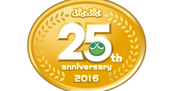 http://www.perfectly-nintendo.com/wp-content/uploads/2016/08/Puyo-Puyo-25-2-575x300.png